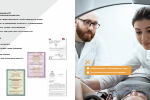 Буклет_Фабрика