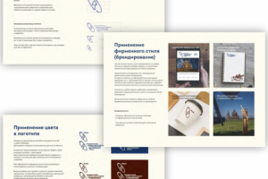 Концепция брендбука Музея_2