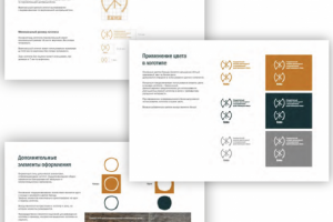 Концепция брендбука Музея_1