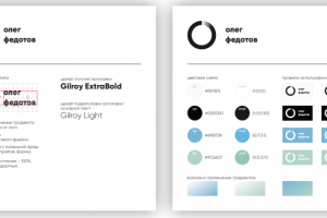 Логобук_Частное лицо