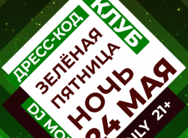 Пример видеоролика для инстаграмма
