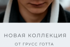 Пример видеоролика для инстаграмма