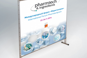 Фармтехпром