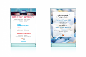 Сертификаты