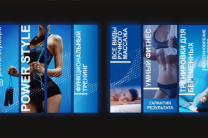 Реклама на окнах