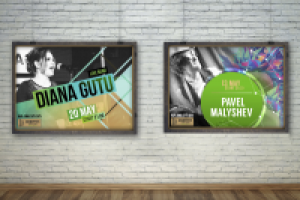 Афиша мероприятия