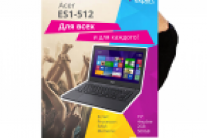 Работа 2603479