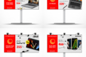 Серия билбордов