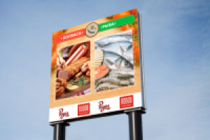 Баннер для рыбо-колбасного магазина