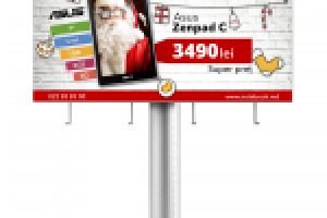 Новогодняя рекламная кампания