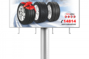 Работа 2235548