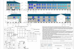 Проектом предусмотрен капитальный ремонт здания школы