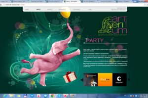 Работа 4116478