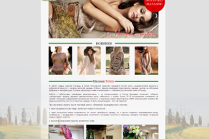 ПОБЕДА В КОНКУРСЕ