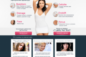 Посадочная страница центра коррекции фигуры