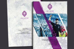 Дизайн каталога