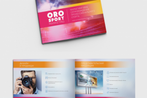 альбом-презентация для маркетингового агентства в сфере спорта