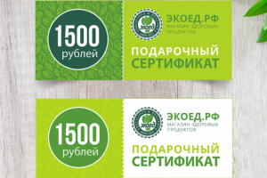 Дизайн подарочного сертификата для магазина экопродуктов