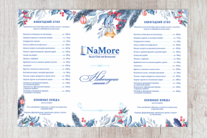 Новогоднее меню для ресторана с морской тематикой