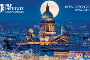 Баннер для НЛП
