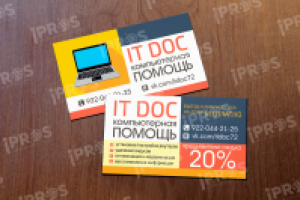 Комп помощь