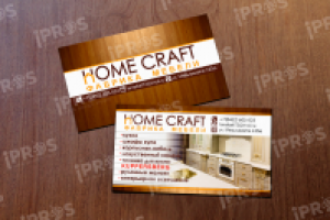 Хоумкрафт визитка