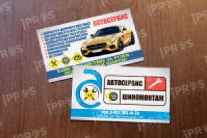 Автосервис