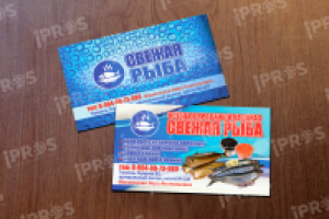 Свежая рыба!