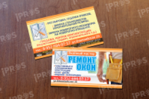 Ремонт окон. Визитка