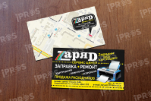 Заряд визитка