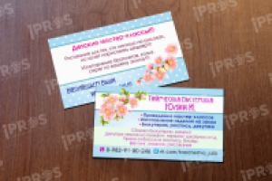 Визитка для творческой мастерской