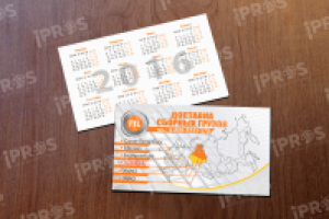 Сборные грузы. Визитка