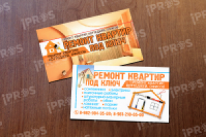 ремонт квартир визитка