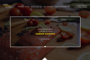 Кафе Байрам Diamond