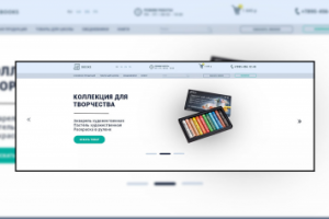 Интернет магазин