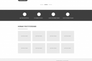 Работа 3402896