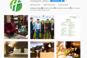 Международный отель Holidayinn в г. Актау