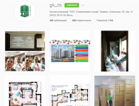 Застройщик Группа компаний "ТИС" (Instagram)