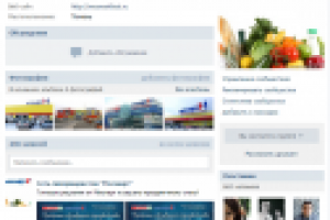 Сеть гипермаркетов "Мосмарт"