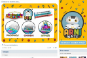 Arnimate - российский стартап, оживающие 3D-раскраски (VK)