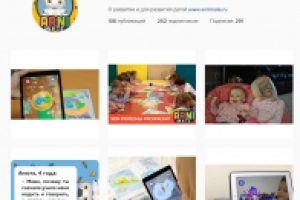 Arnimate - российский стартап,оживающие 3D-раскраски (Instagram)