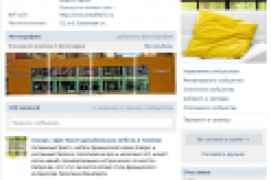 Мебельный салон Grange & Ligne Roset (VK)