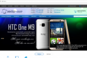 Наполнение сайта интернет-магазина