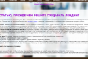 SEO-текст для портала cpa-service