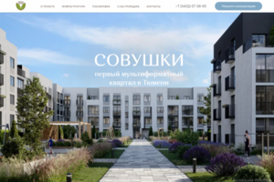 ЖК "Совушки"