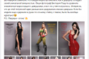 Пример поста для сети ресторанов "Ребрышковая"