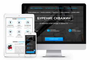 Бурение скважин