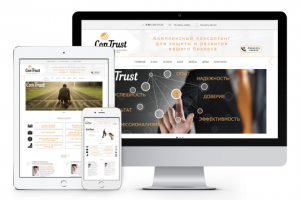 Корпоративный сайт консалтинговой компании "ConTrust"