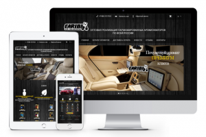 Интернет-магазин ароматизаторов "Caribi"