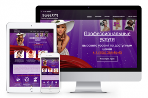 Сайт салона красоты "Аврора"